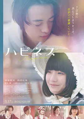 流浪地球3 科幻冒险 4K