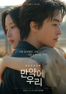 消失的她 悬疑犯罪 1080P