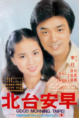 孤注一掷 剧情犯罪 蓝光