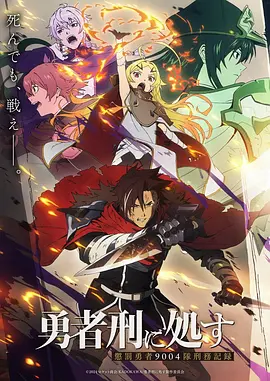 仙逆 修真 更新至56集