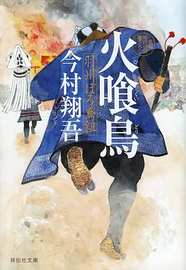 遮天 玄幻 更新至68集