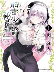 医妃倾天下 古装医疗 更新至70集